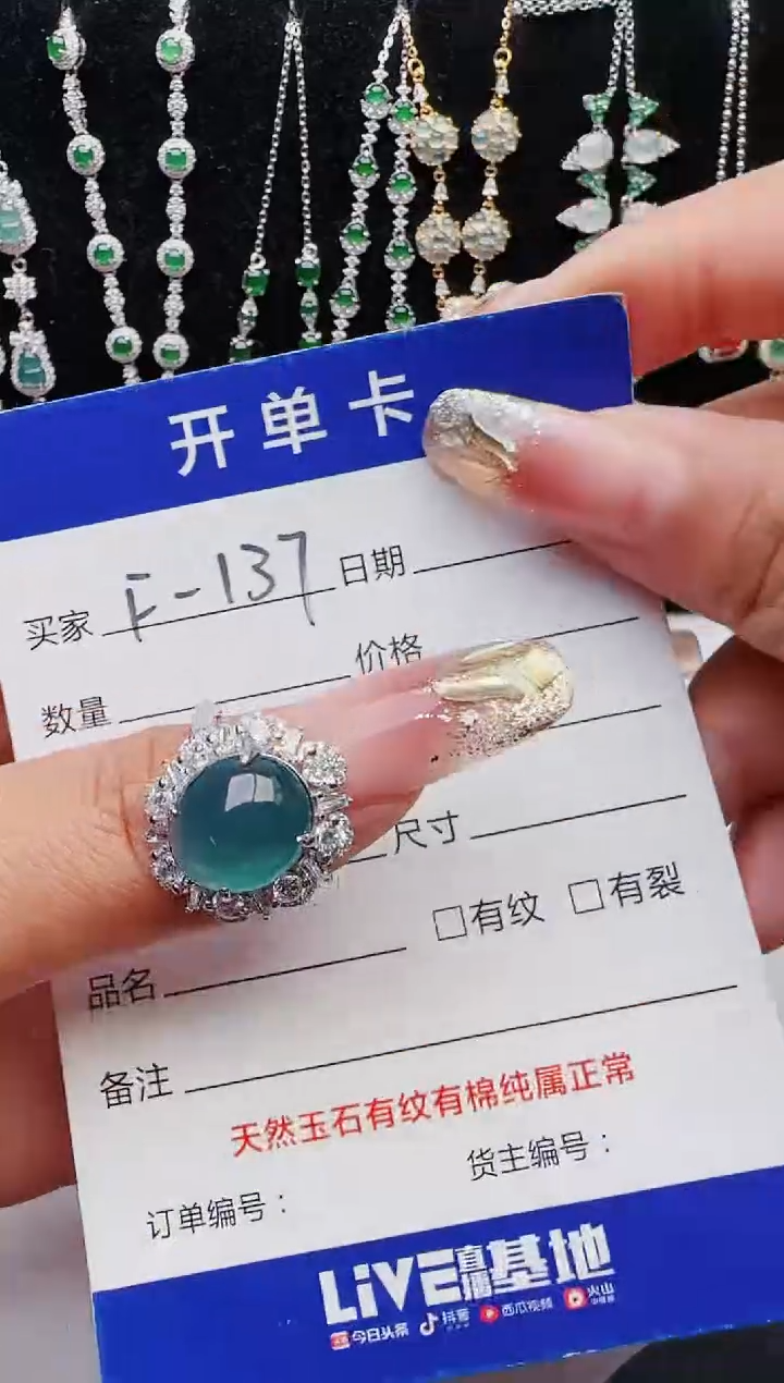 【闪购商品】翡翠戒指银S925镶嵌11111111