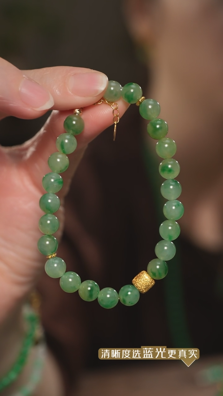 【闪购商品】翡翠手链18K金镶嵌黄加绿翡翠圆珠手串