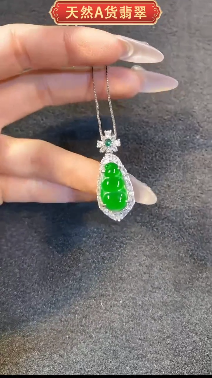 【闪购商品】翡翠吊坠(不含链)未镶嵌多样性发货其一不含链