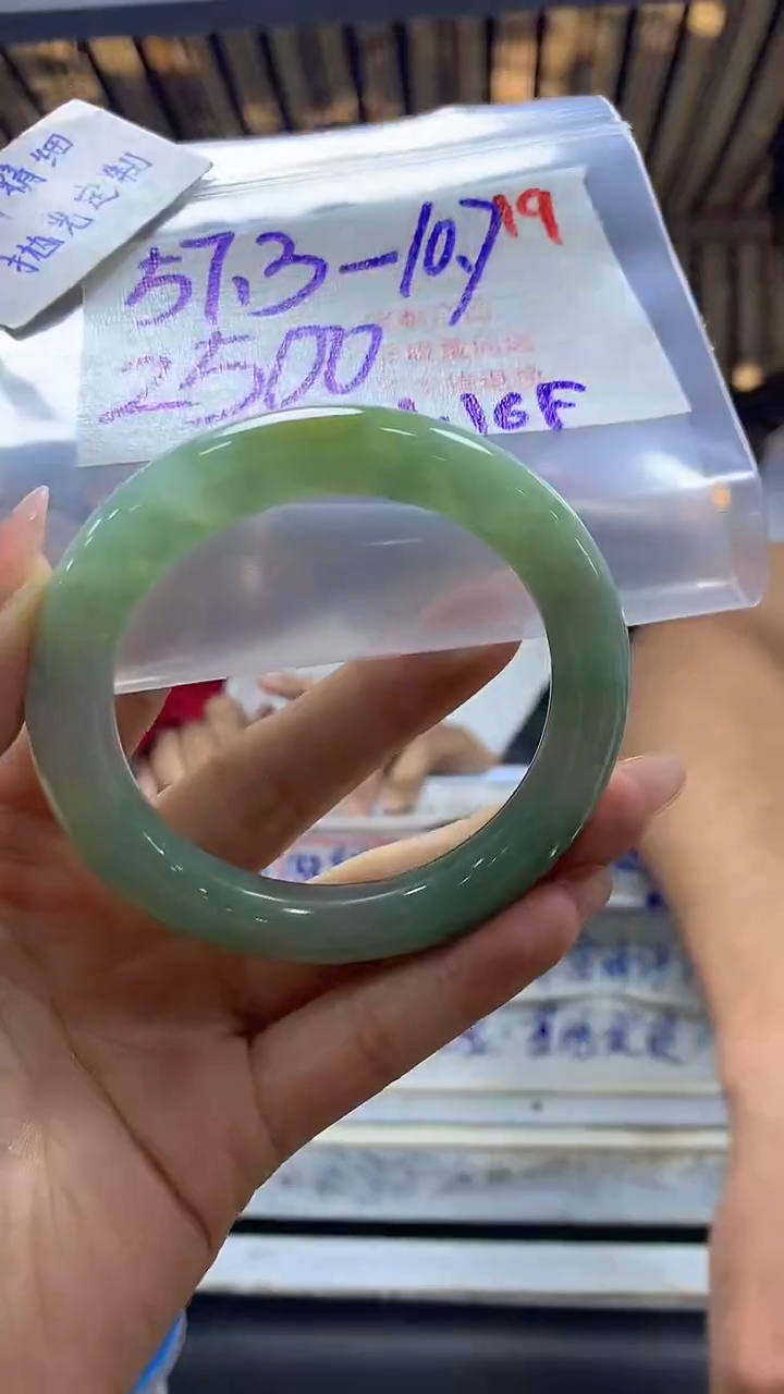 【闪购商品】定制翡翠未镶嵌毛货需精细抛光+19手镯+2500元