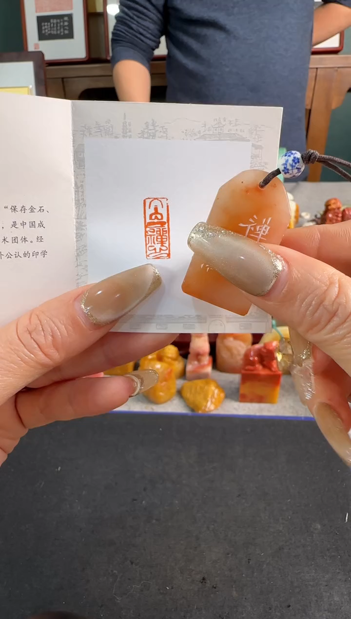 【闪购商品】青田石印石编号编号0924