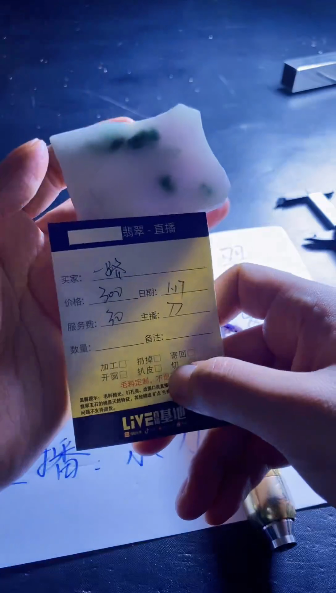 【闪购商品】定制翡翠未镶嵌多样性随机发其一