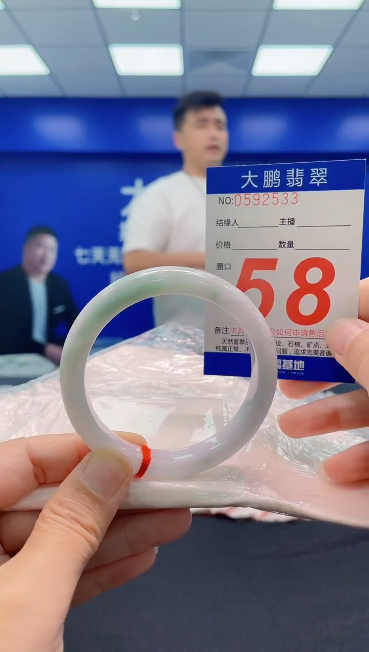 未镶嵌手镯翡翠AAAAAAAAA
