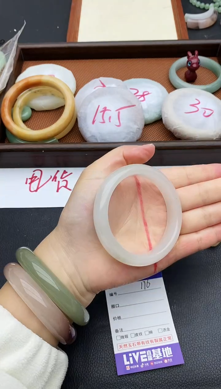 未镶嵌手镯石英质玉176+56/57