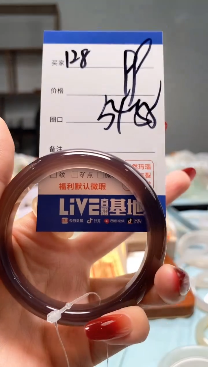 【闪购商品】玛瑙/玉髓手镯未镶嵌128