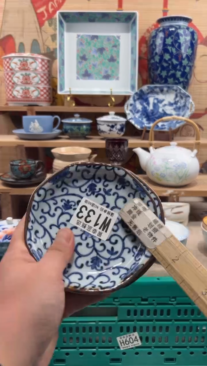 瓷片小**6瓷片------X133