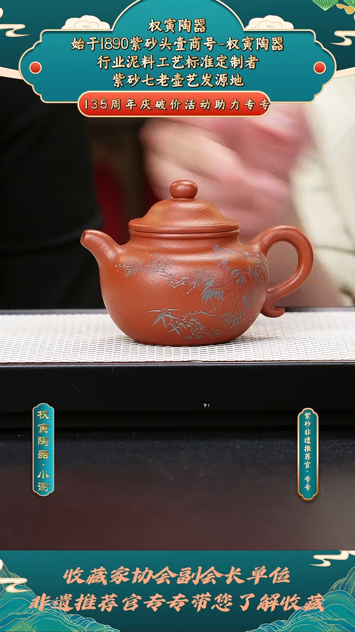 茶壶紫砂34莲子粗砂朱泥