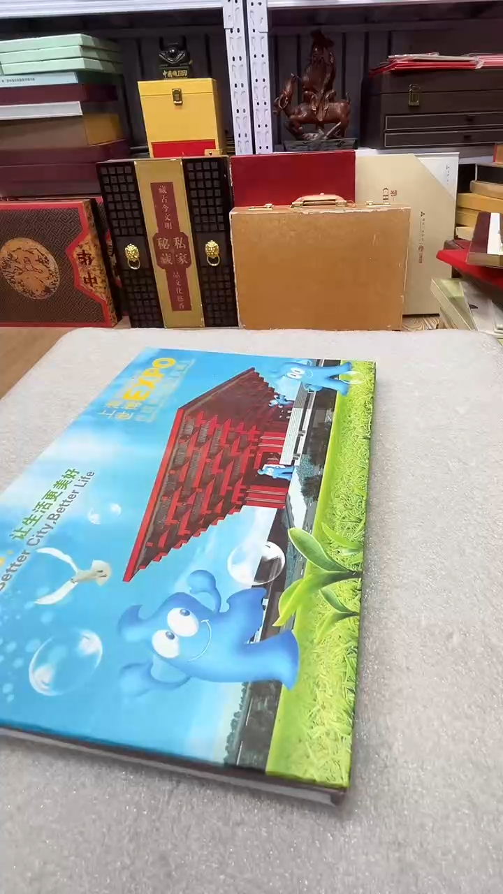 其他普通金属世博会
