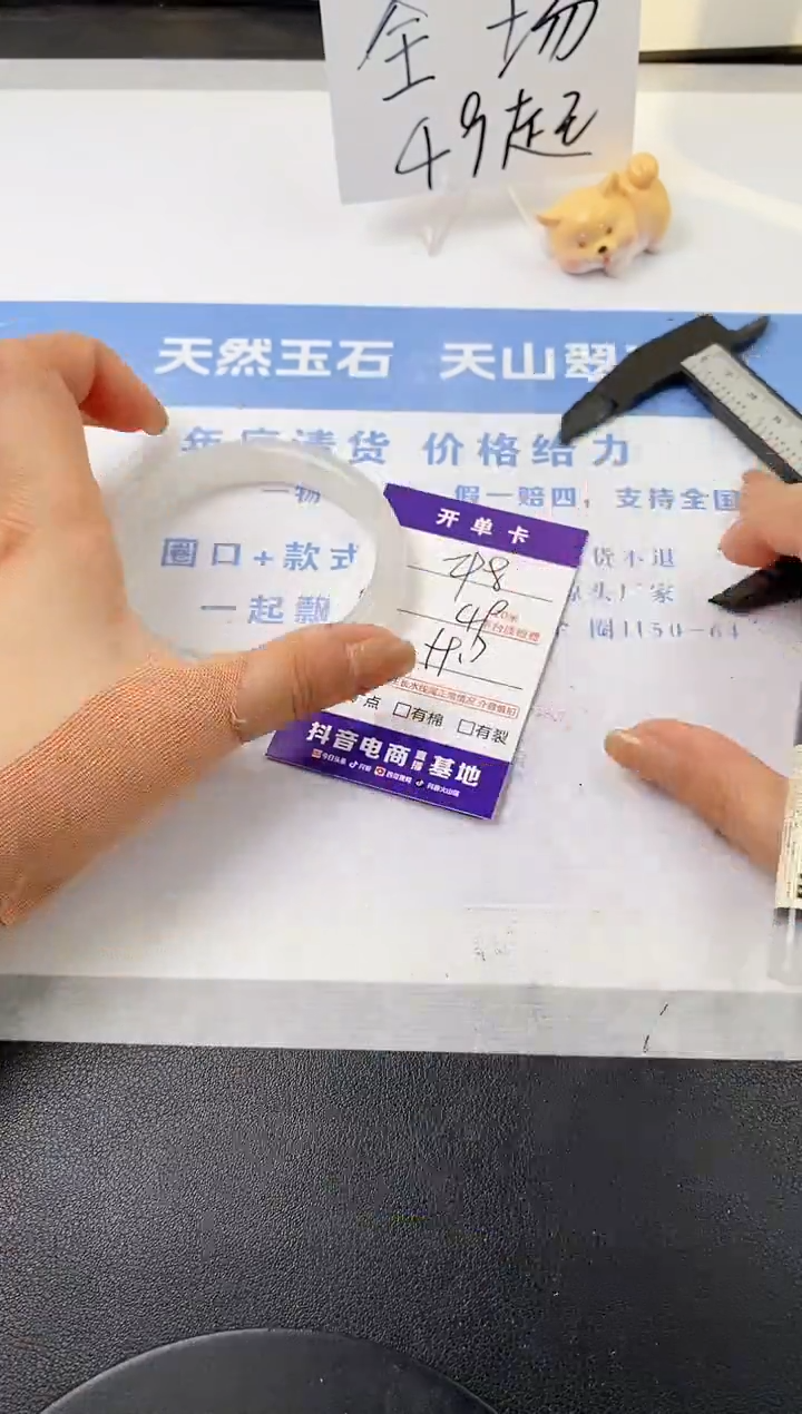 【闪购商品】石英质玉手镯未镶嵌s298-PB