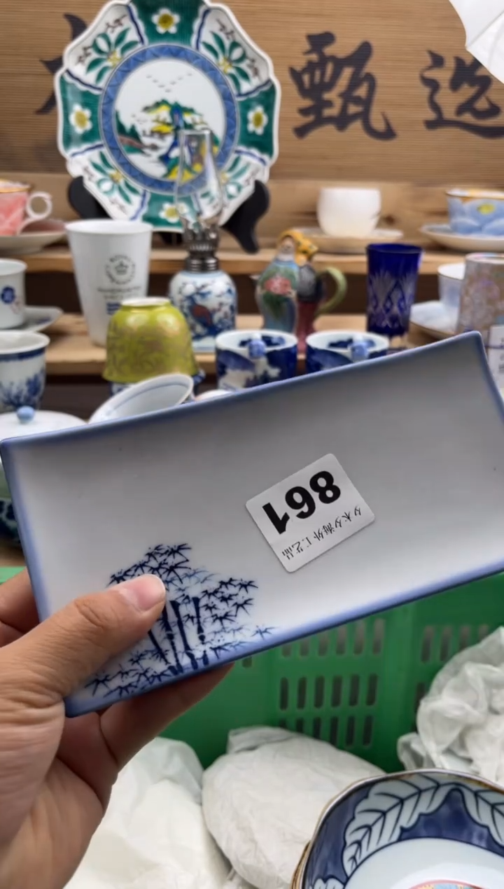 【闪购商品】瓷片瓷器          861