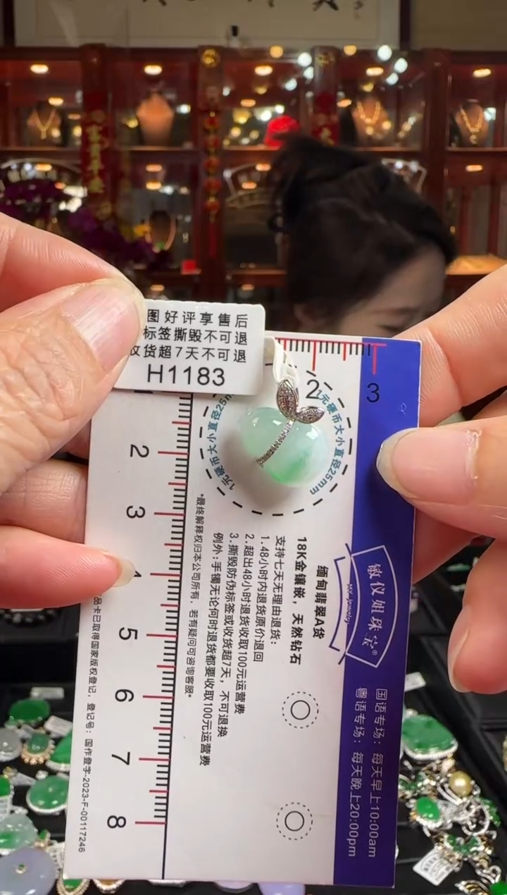 【闪购商品】翡翠颈饰18K金镶嵌H1183葫芦