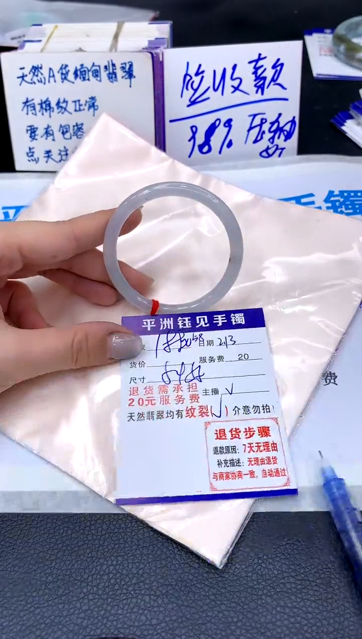 【闪购商品】翡翠手镯未镶嵌11111111111