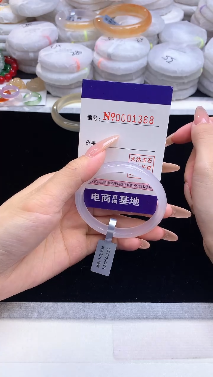 【闪购商品】玛瑙/玉髓手镯未镶嵌1363圈口54.1