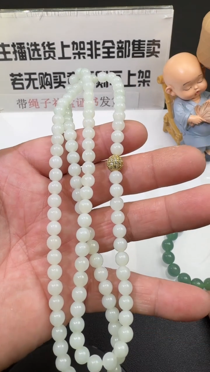 【闪购商品】翡翠颈饰未镶嵌00071178