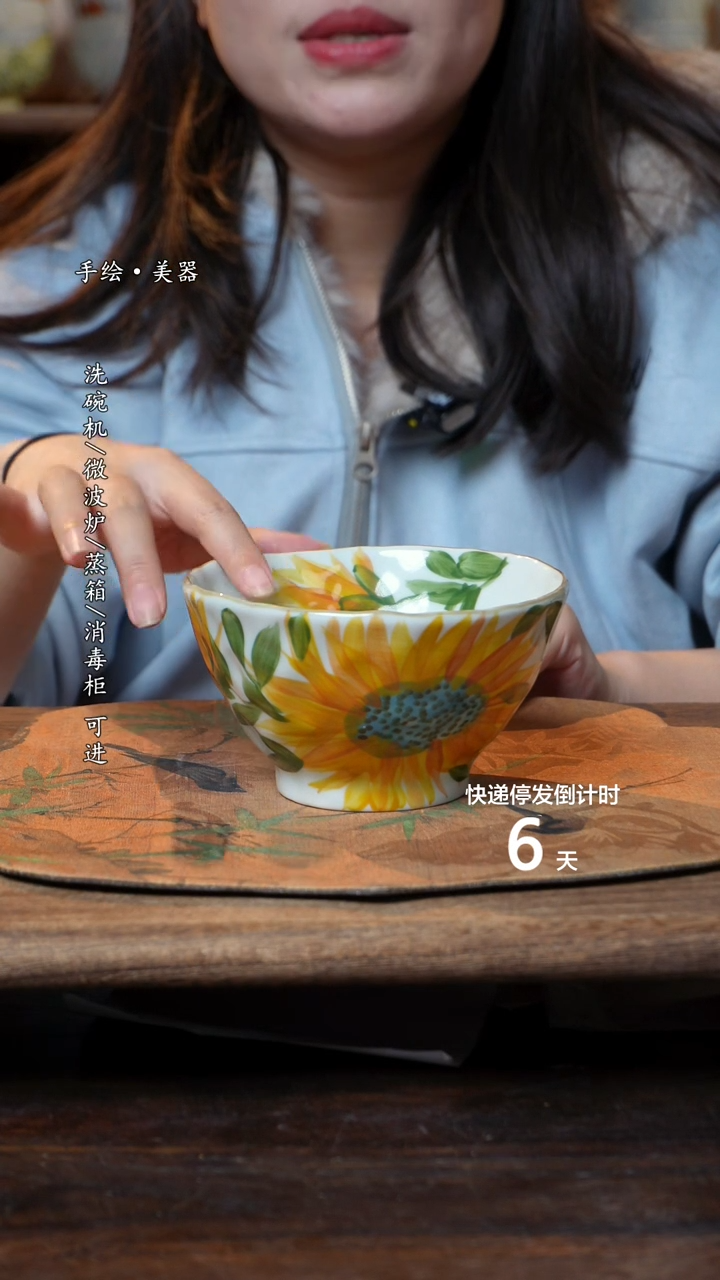 【闪购商品】碗1个景德镇高温瓷釉下瓷食品级