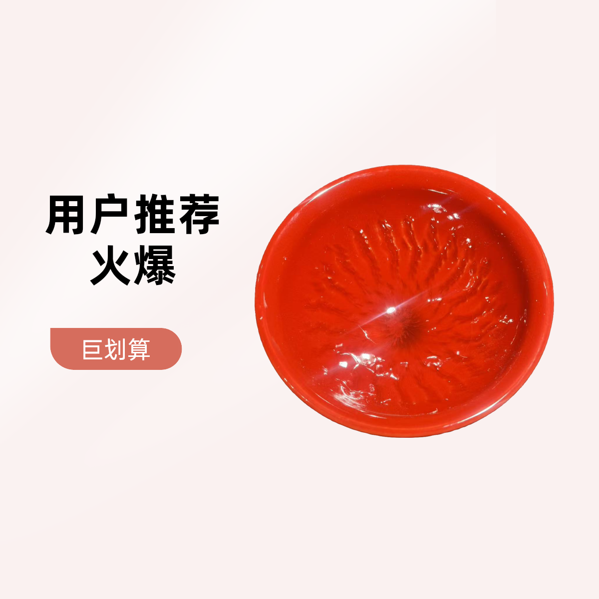 牛血红瓷建盏茶杯家用品茶功夫茶主人杯