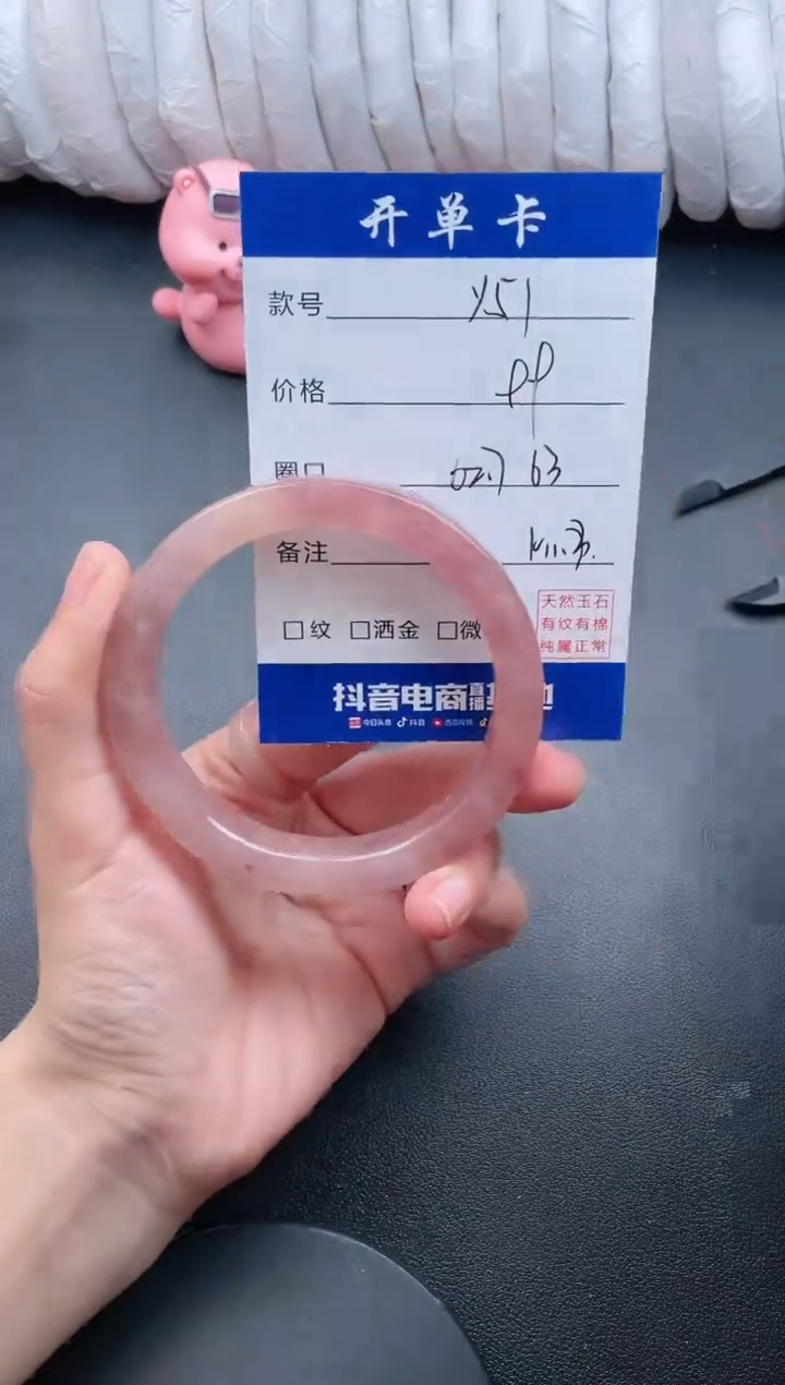 【闪购商品】石英质玉手镯未镶嵌Y51