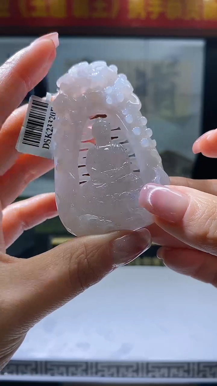 【闪购商品】定制翡翠未镶嵌29/0210/W/观音