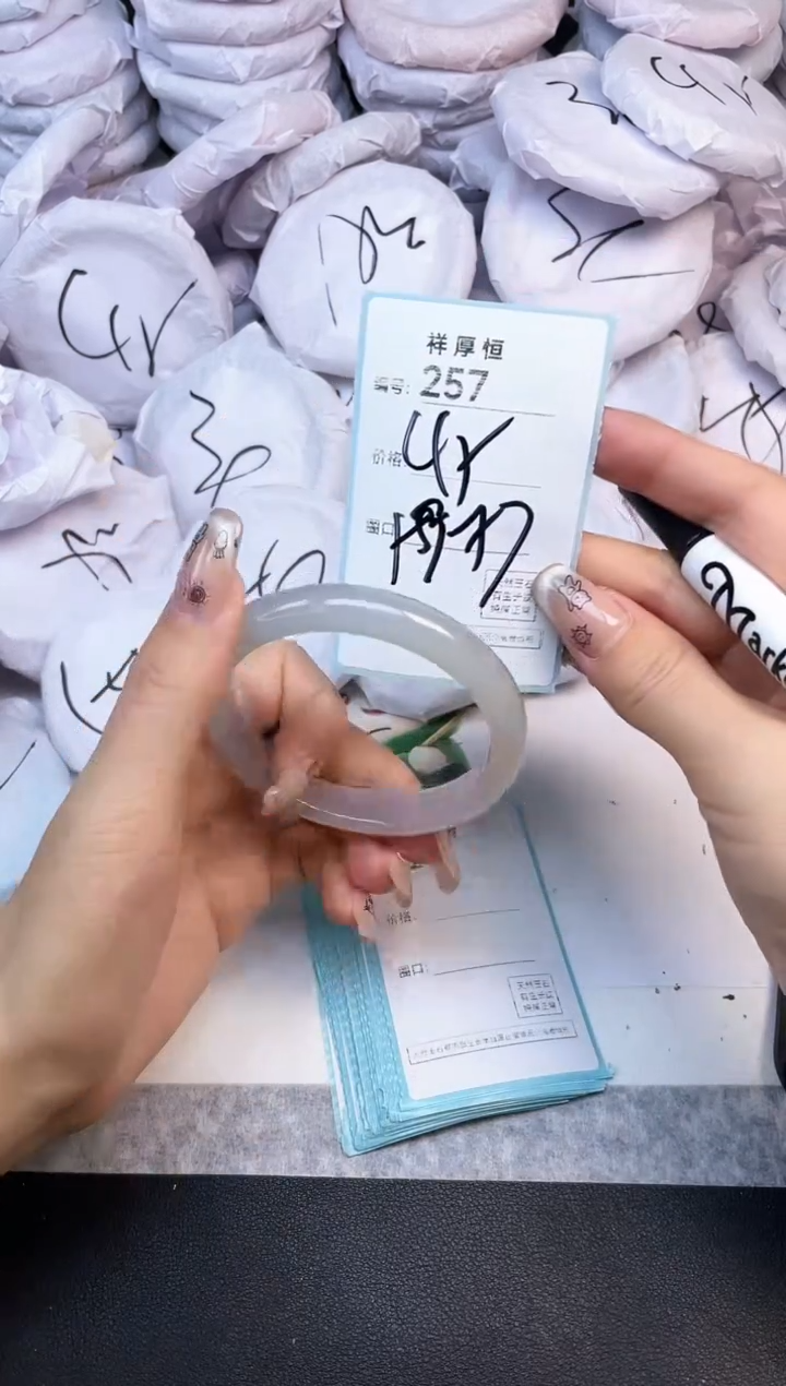 玛瑙/玉髓手镯未镶嵌257