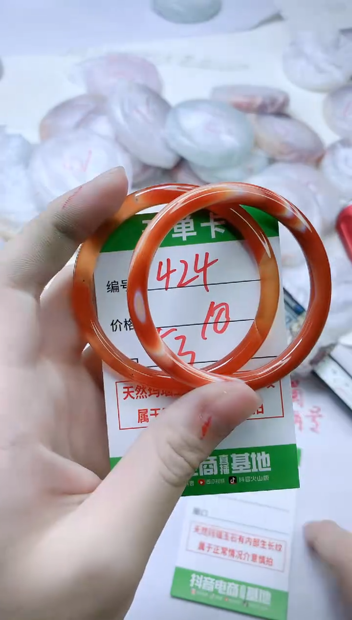 【闪购商品】玛瑙/玉髓手镯未镶嵌424