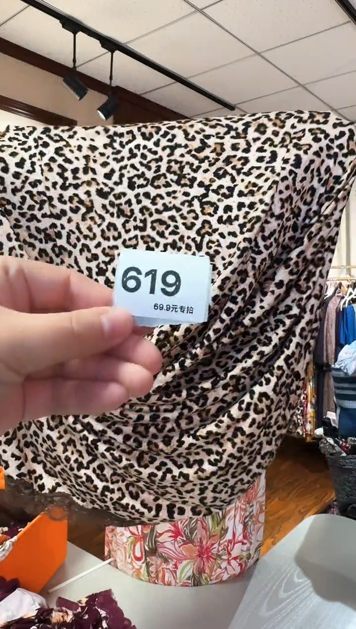 再生纤维素纤维?****?（619）