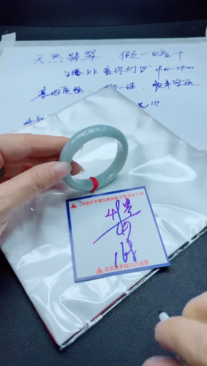 【闪购商品】翡翠手镯未镶嵌我