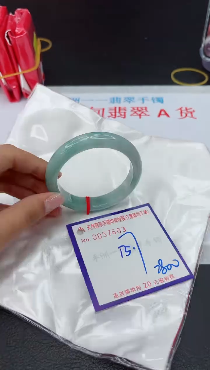 【闪购商品】翡翠手镯未镶嵌111111111