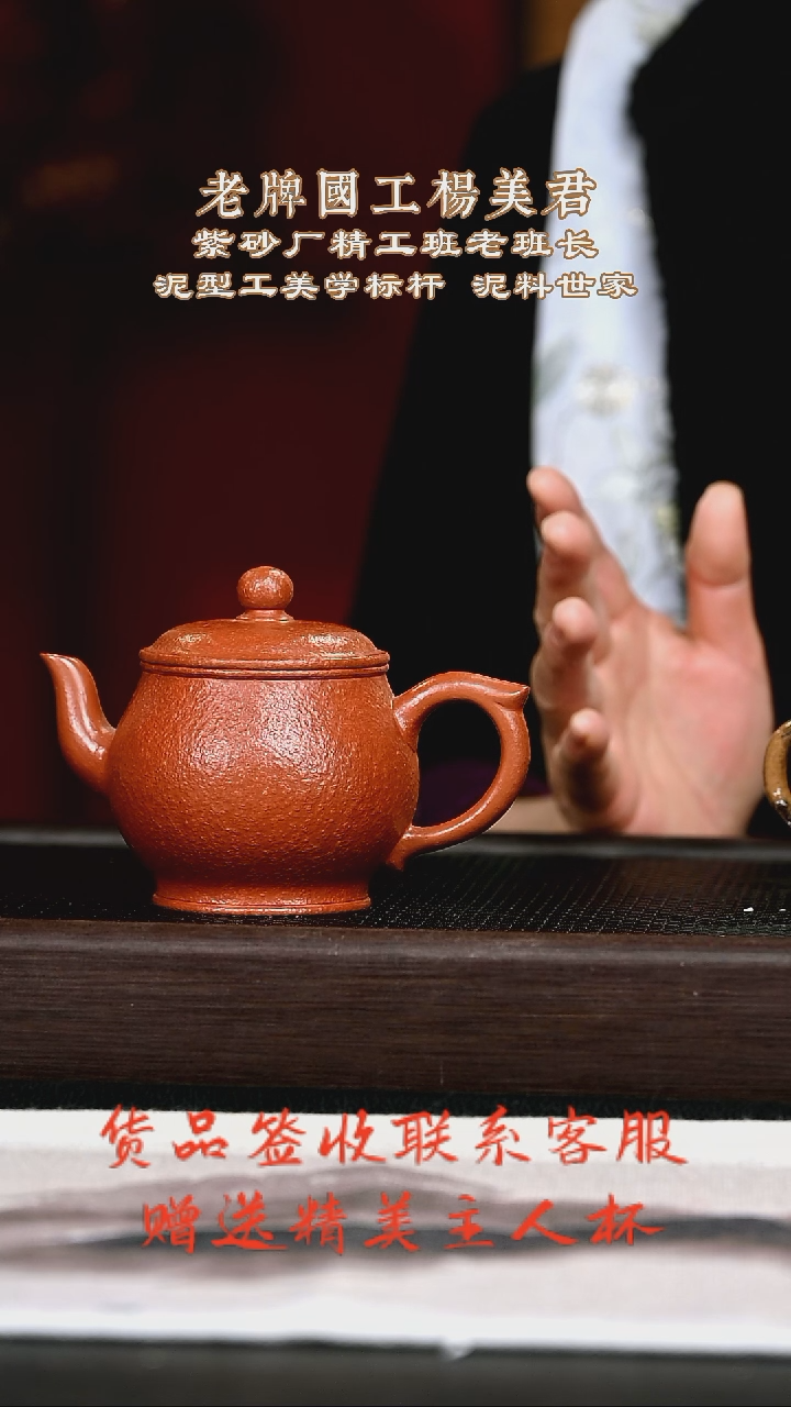 茶壶紫砂紫砂壶9