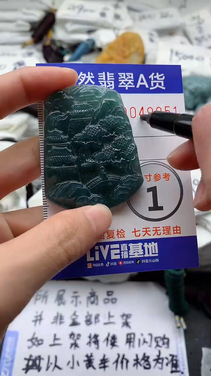 翡翠未镶嵌颈饰555555555555