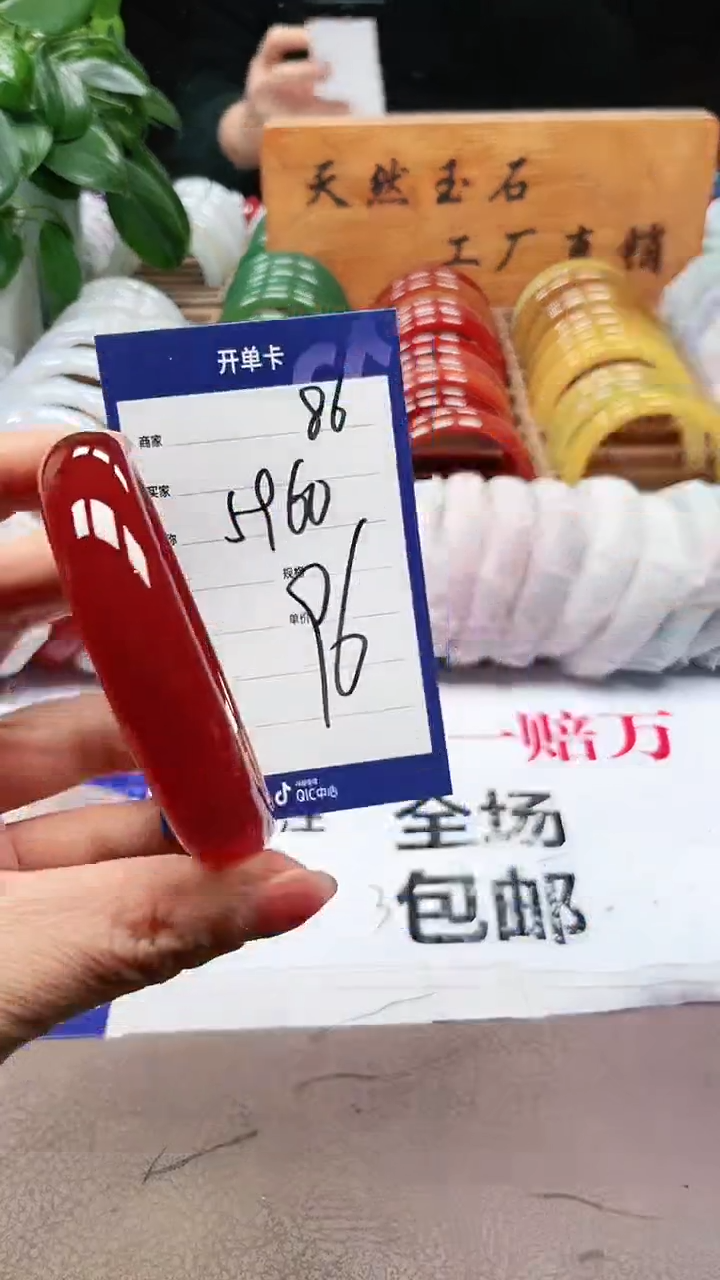 【闪购商品】玛瑙/玉髓手镯未镶嵌a86 5960多样性发货