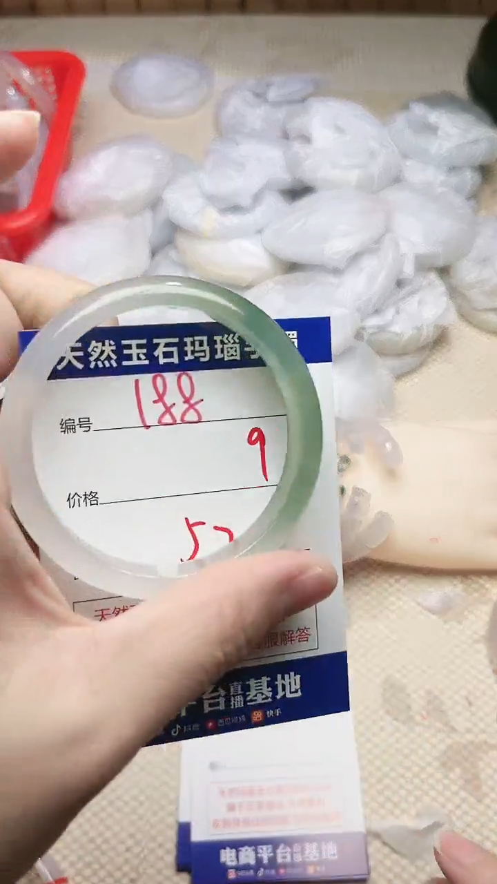 手镯玛瑙/玉髓未镶嵌188