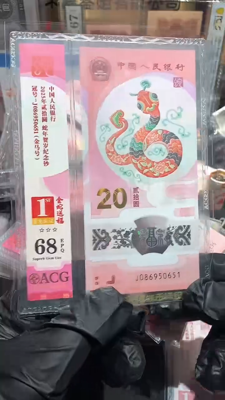 【闪购商品】086950651·········