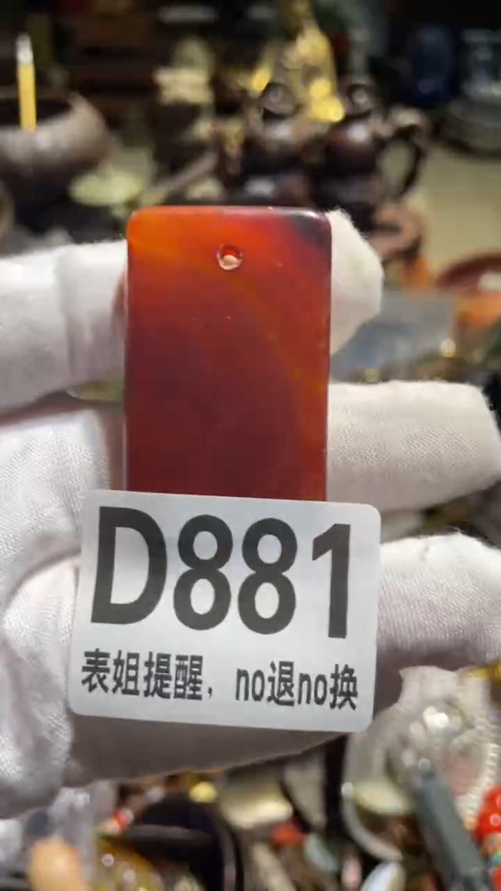 陶瓷一**人表姐直播所见所得