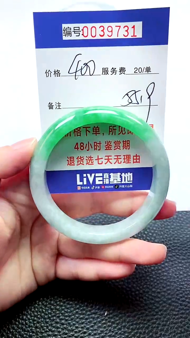 【闪购商品】拍下以实物为准000039731