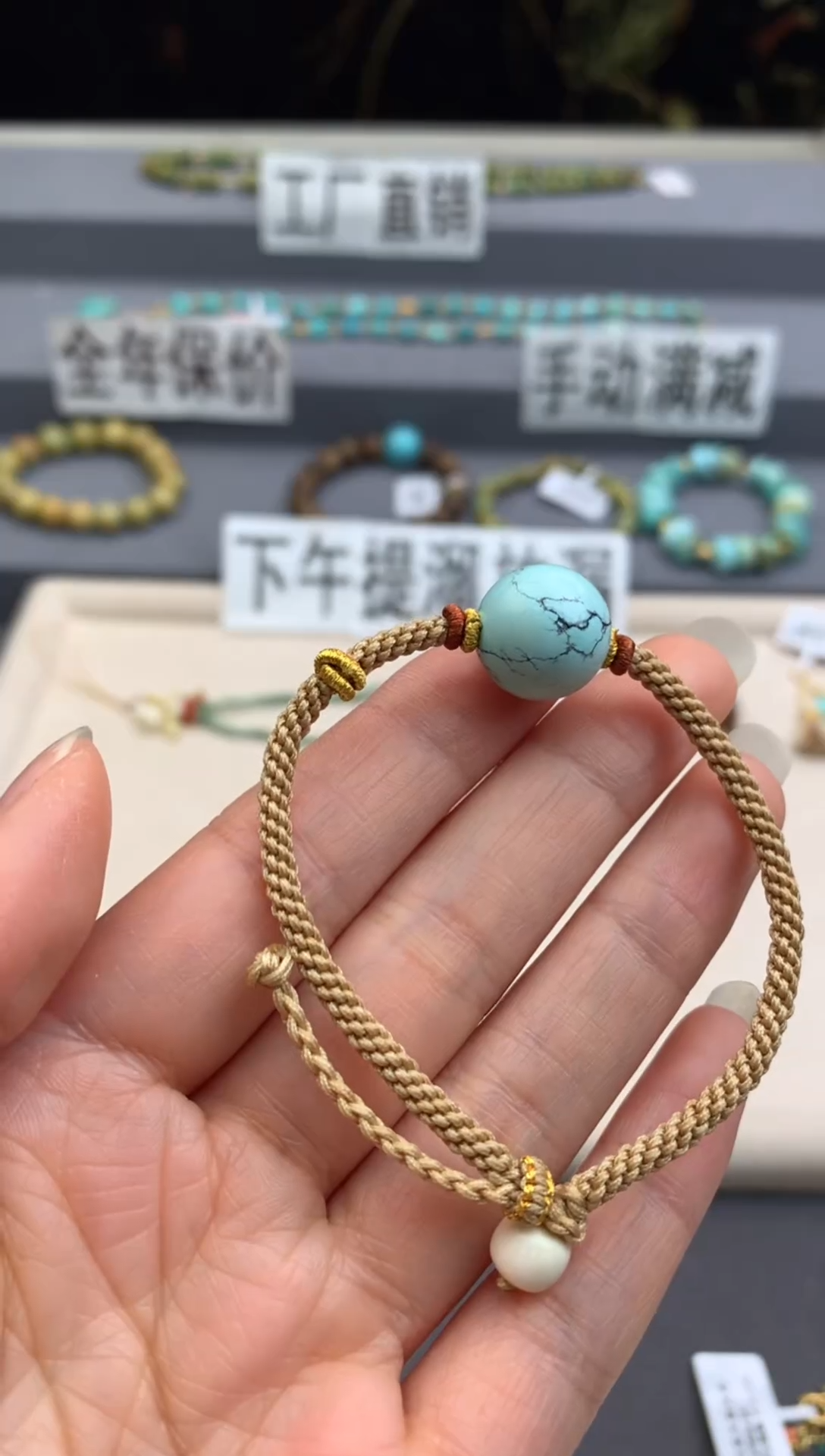 未镶嵌绿松石手绳茜.D160