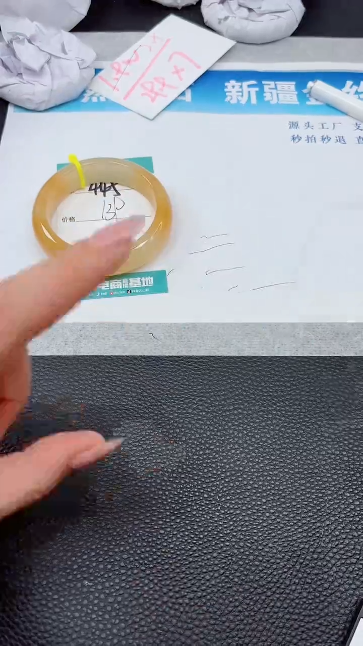 【闪购商品】石英质玉手镯未镶嵌A445