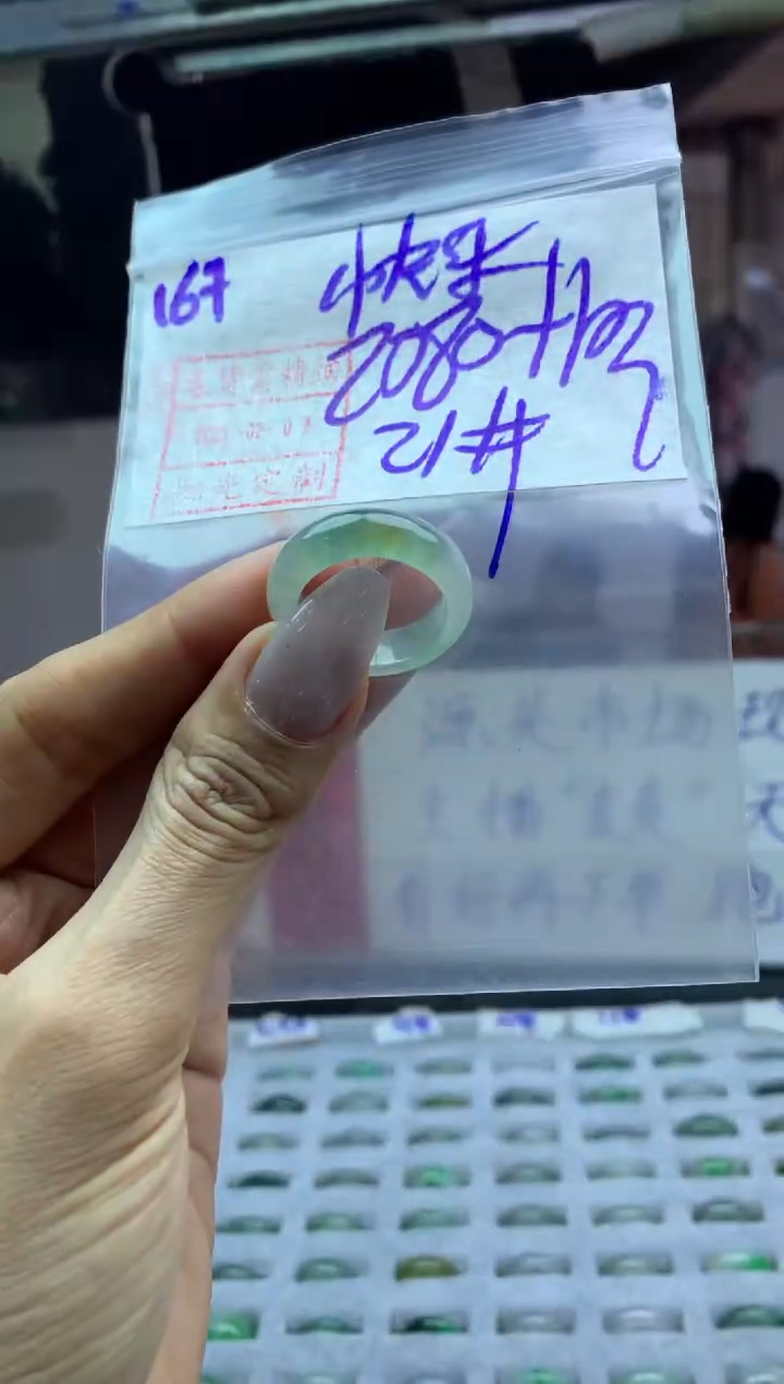 【闪购商品】定制翡翠未镶嵌戒圈21*2090元毛货需精抛光
