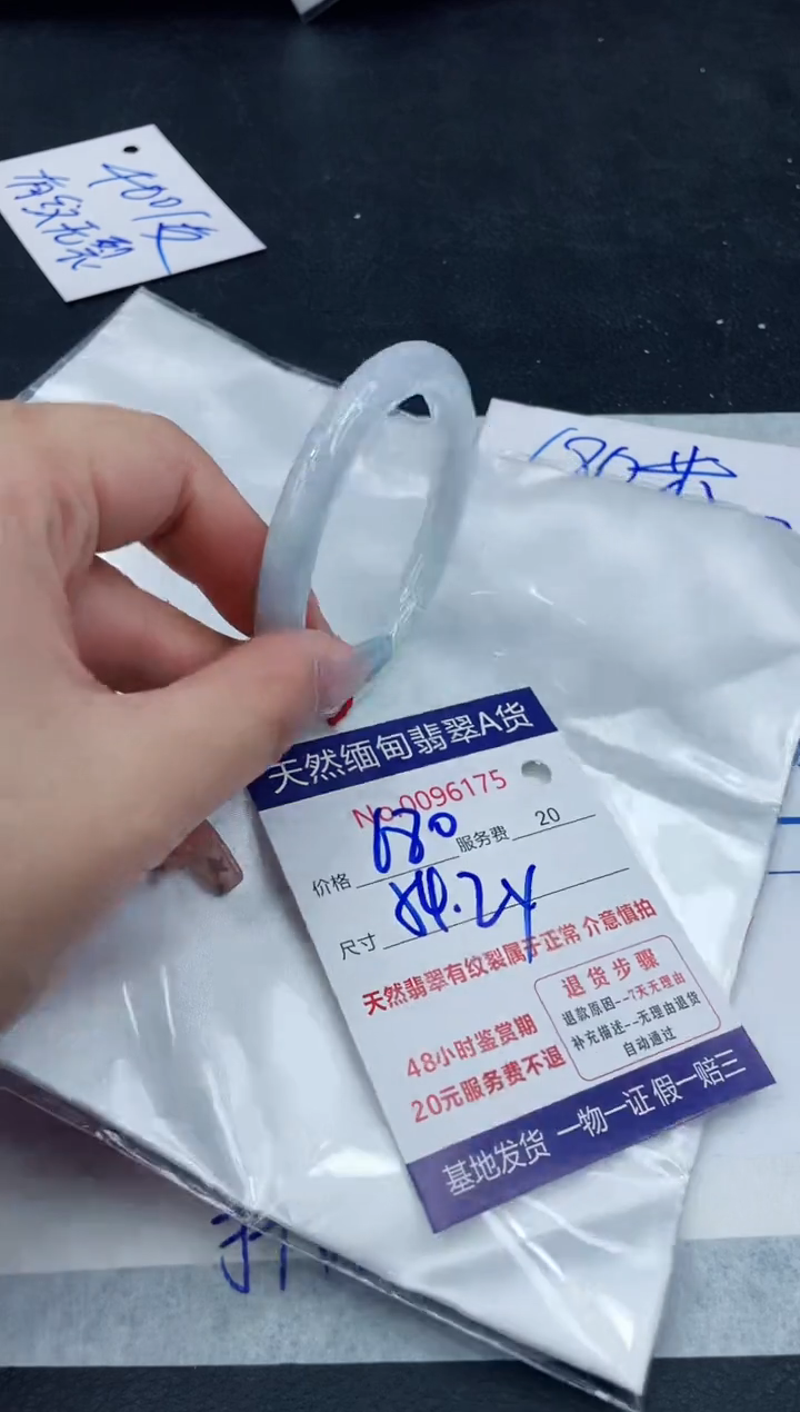 【闪购商品】翡翠手镯未镶嵌1111111111111