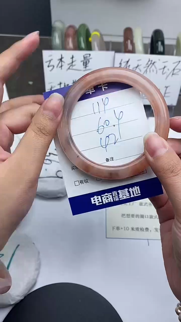 【闪购商品】石英质玉手镯未镶嵌59-61