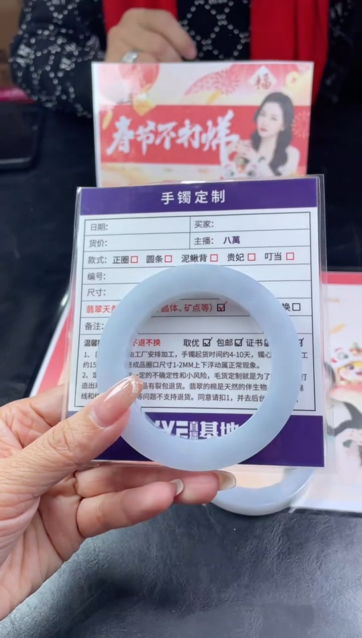 【闪购商品】定制翡翠手镯未镶嵌定制手镯ZML/DZS