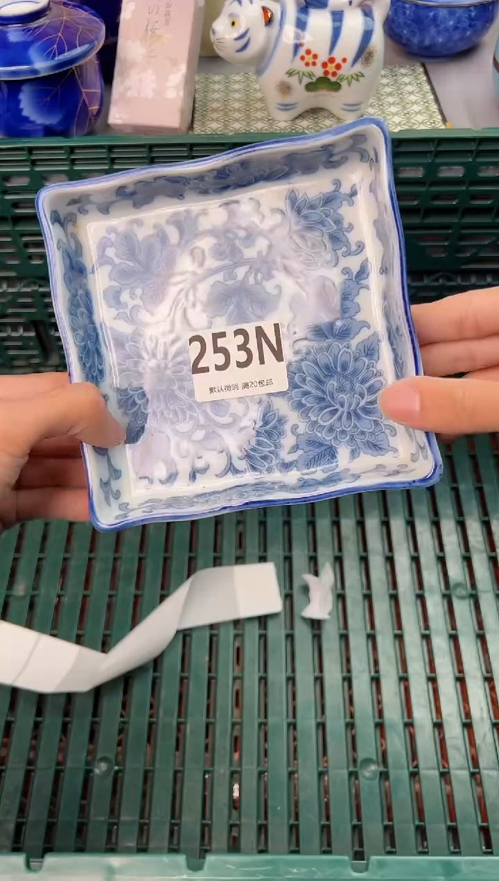 【闪购商品】碗253N瓷器瓷器瓷器瓷器