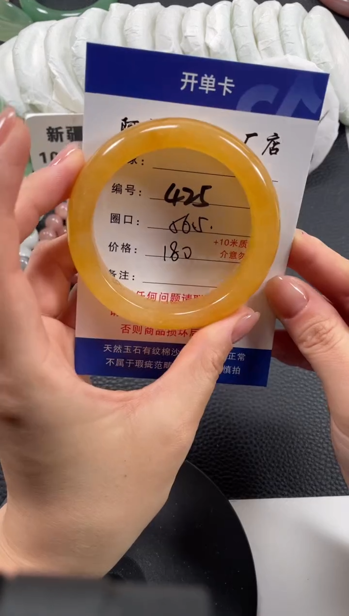 【闪购商品】石英质玉手镯未镶嵌56