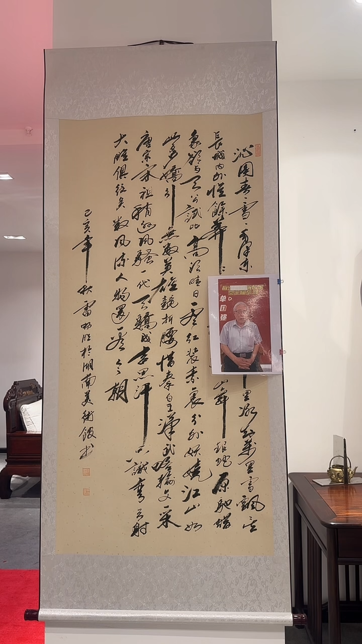 书法雷畅胜 北国风光书法+一马当先托底 不带框不带锦盒发货