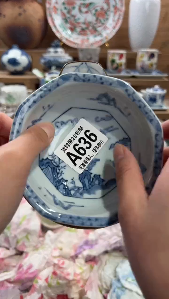 瓷片ঠ****往       A636