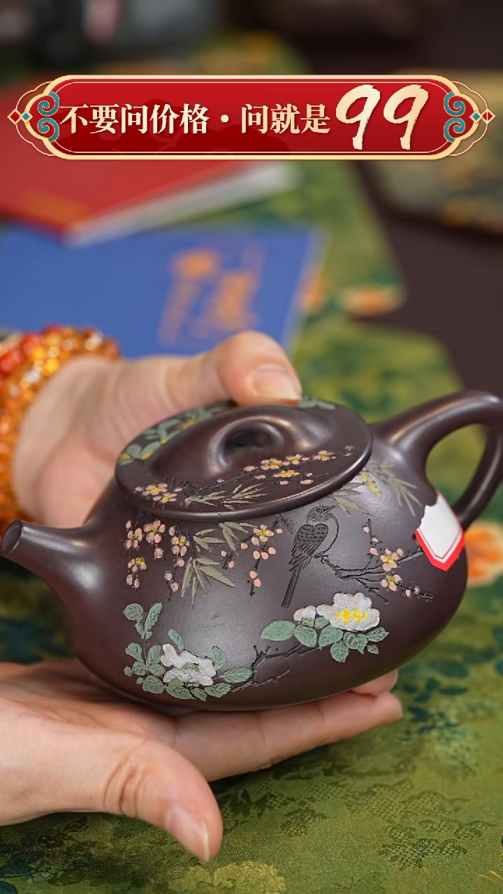 【闪购商品】紫砂茶壶宜兴紫砂