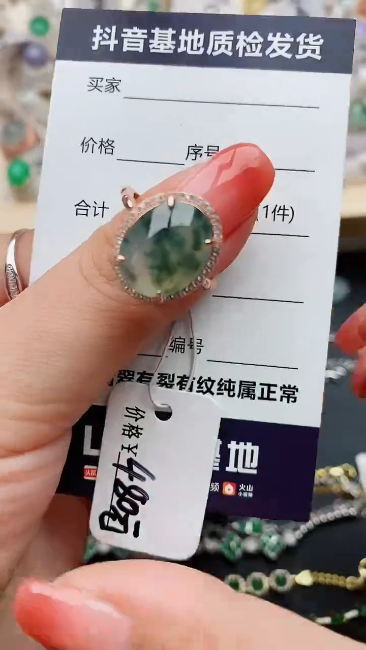 【闪购商品】翡翠戒指银S925镶嵌......