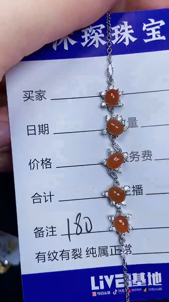 银S925镶嵌戒指翡翠1800