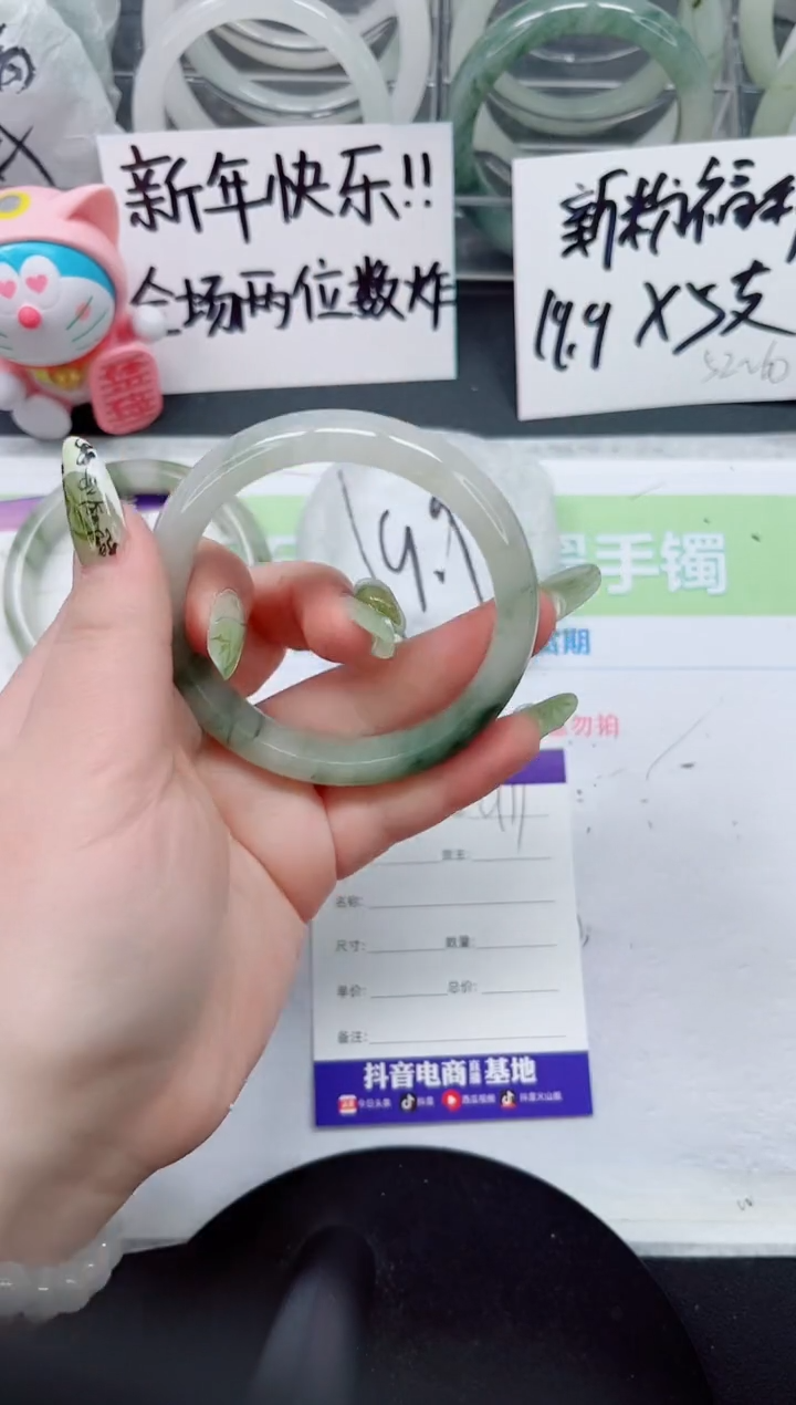 【闪购商品】石英质玉手镯未镶嵌a11