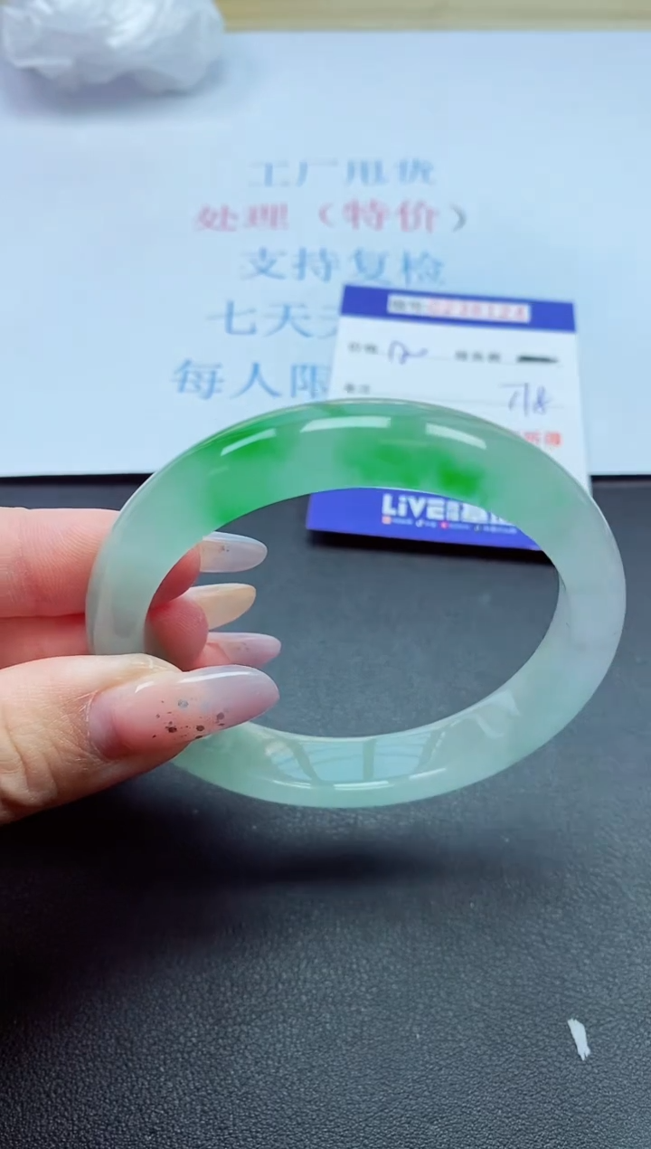 以实物为准0000238124