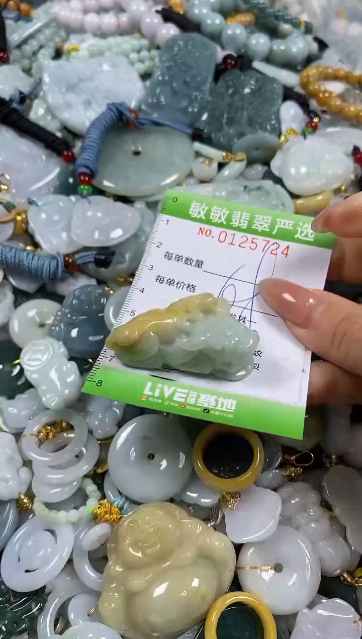 【闪购商品】翡翠颈饰未镶嵌闪购0125724